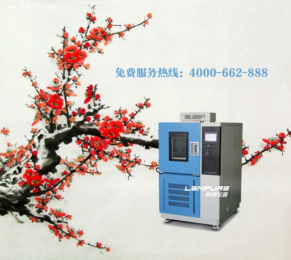 高低溫試驗箱內可以放多多的試驗樣品嗎？